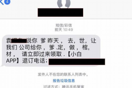 沾益企业清欠服务