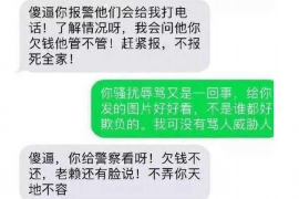 沾益贷款清欠服务